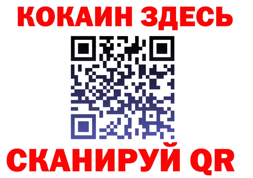 МЕТАДОН кристалл ТОР площадка МЕГА Муром