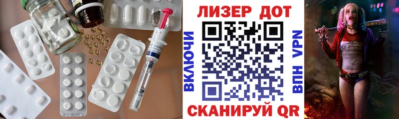 LSD-25 экстази ecstasy Муром
