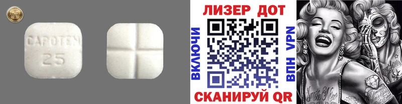 LSD-25 экстази кислота  сайты даркнета наркотические препараты  Муром  где купить наркотик 