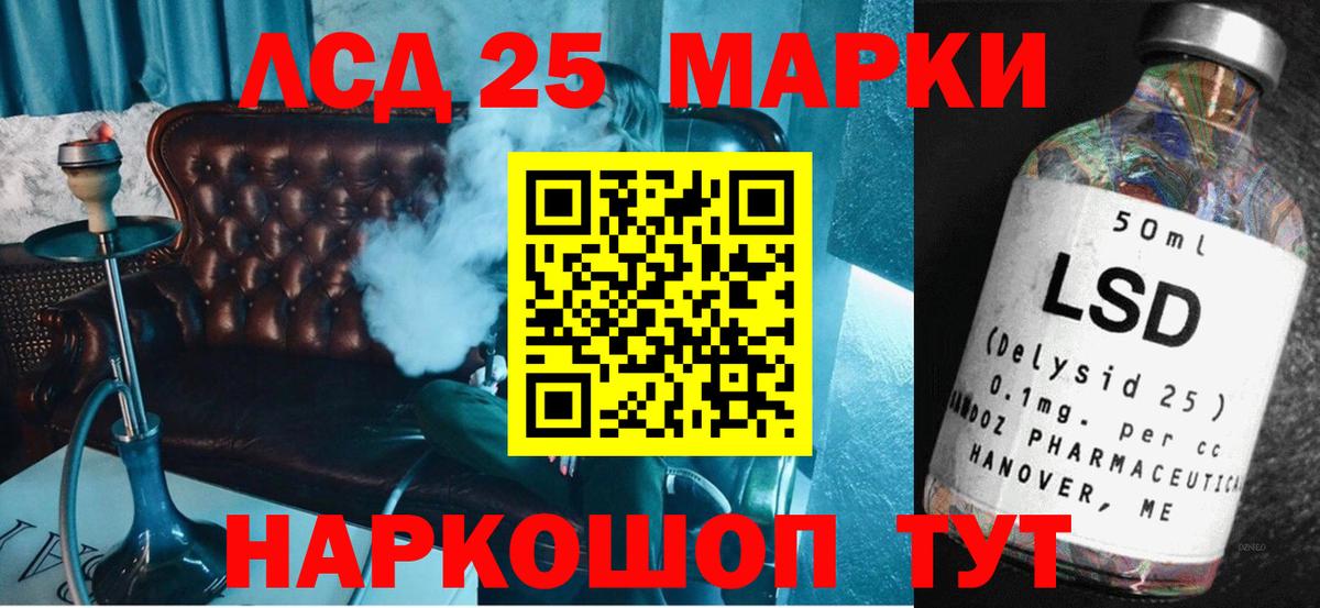 Лсд 25 экстази ecstasy Муром