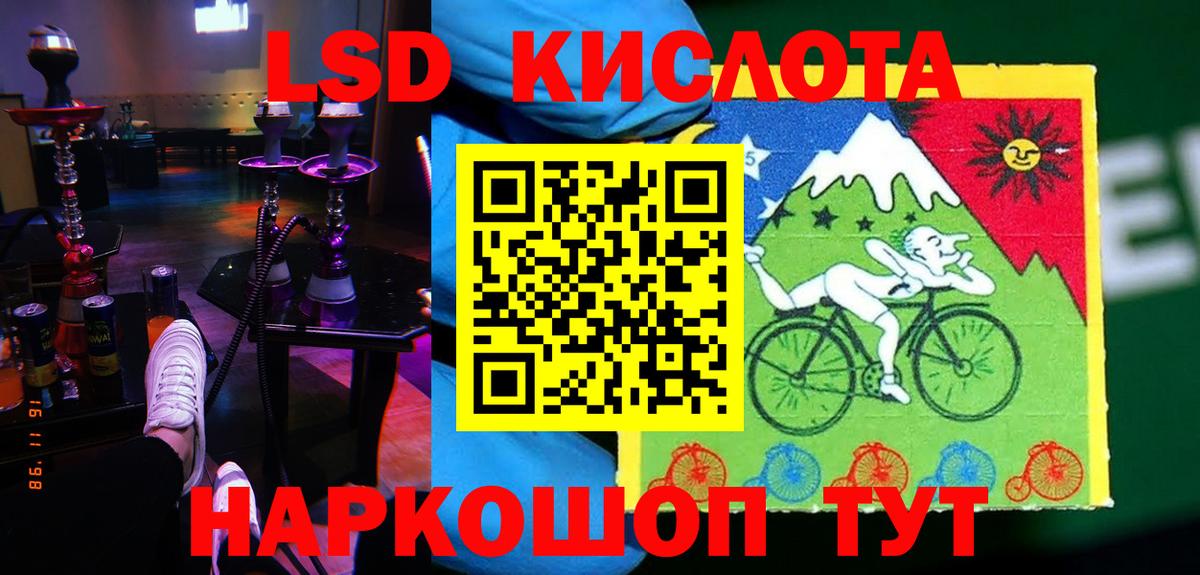 Лсд 25 экстази кислота  LSD-25 экстази  Вход с VPN  Муром  kraken зеркало  LSD-25 экстази ecstasy 