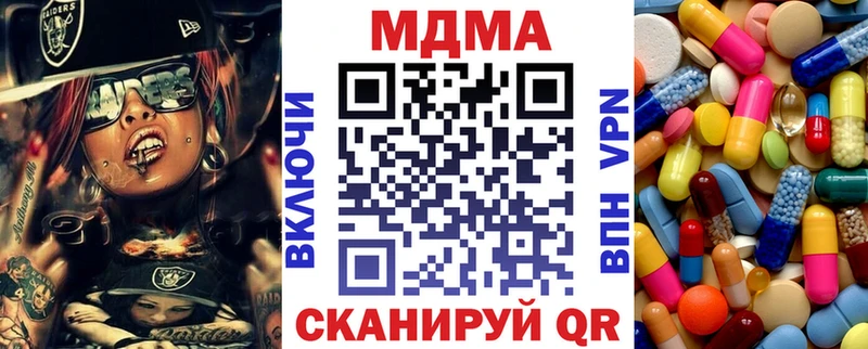 mega маркетплейс  Муром  МДМА кристаллы 