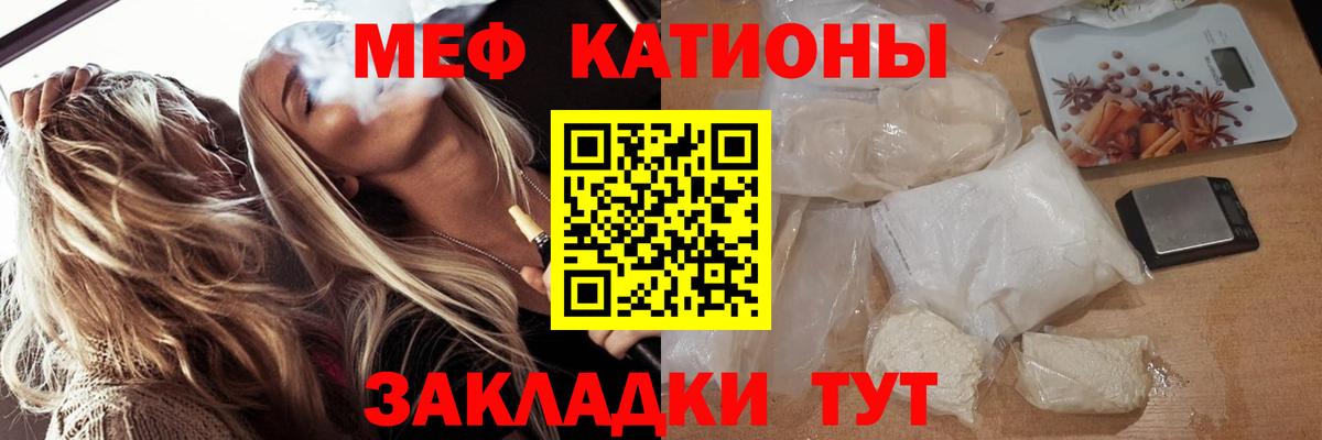 Муром  Мефедрон  Меф мука  Вход с VPN  МЕФ VHQ 