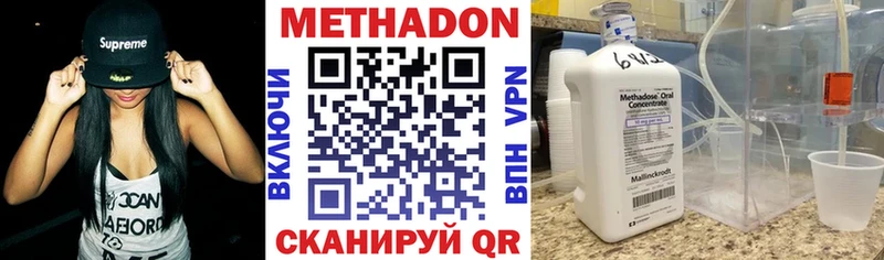купить наркотик  Муром  это какой сайт  МЕТАДОН methadone 