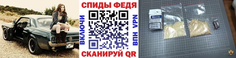 МЕТАМФЕТАМИН кристалл Муром