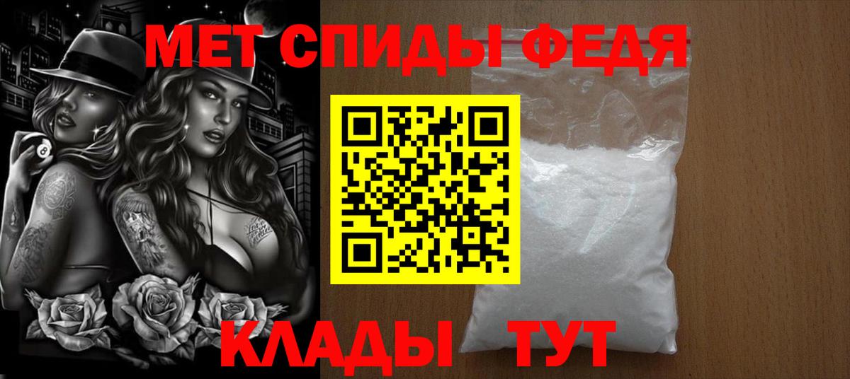Муром  МЕТАМФЕТАМИН  МЕТАМФЕТАМИН витя  Вход с VPN  МЕТАМФЕТАМИН витя 