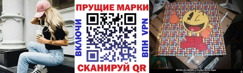мега как зайти  маркетплейс Telegram  Марки NBOMe 1,8мг  Муром 