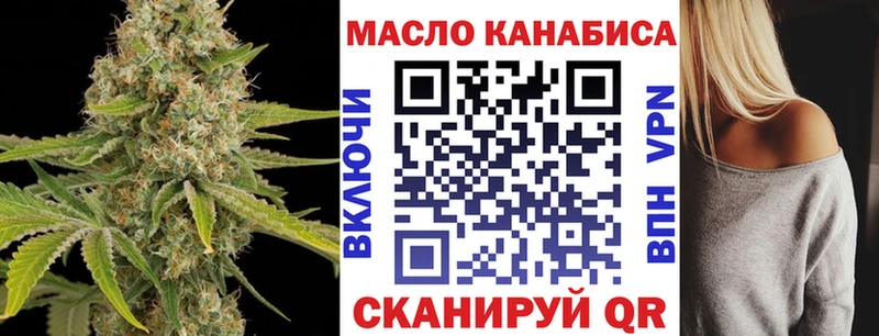 KRAKEN ONION  Муром  ТГК гашишное масло  закладки 