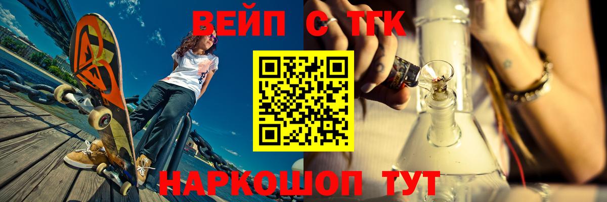 Дистиллят ТГК THC oil Муром