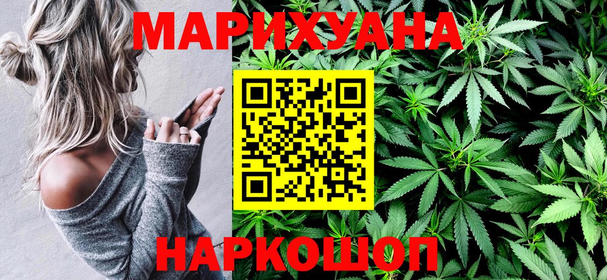 Муром  Каннабис планчик  Вход с VPN  Конопля Bruce Banner 