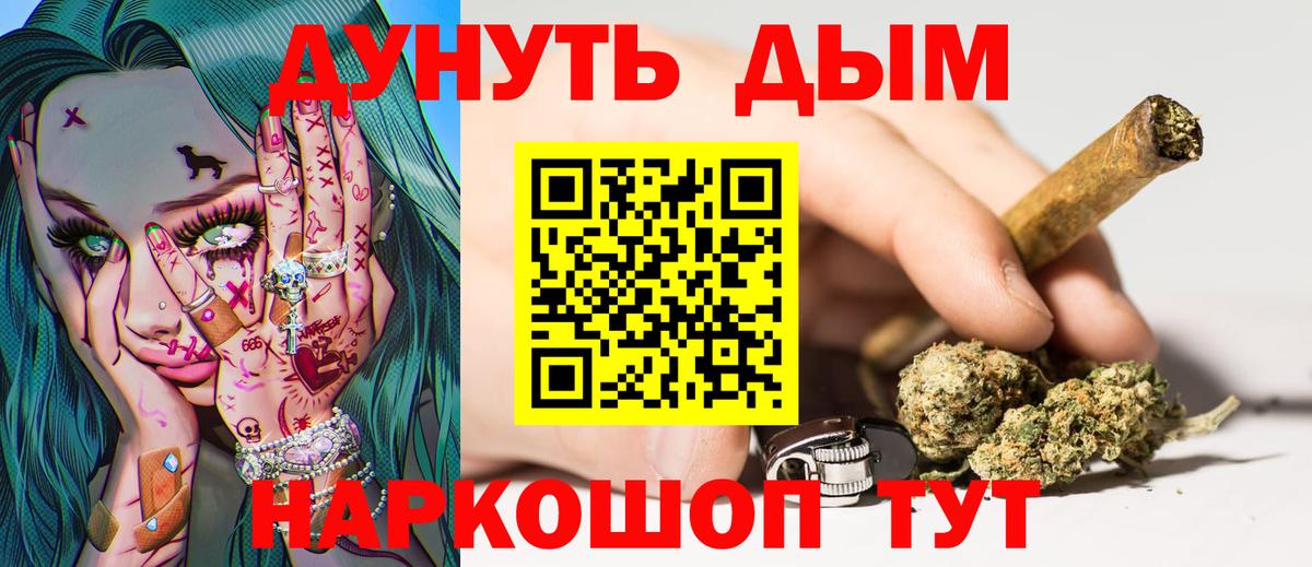 Марихуана MAZAR Муром